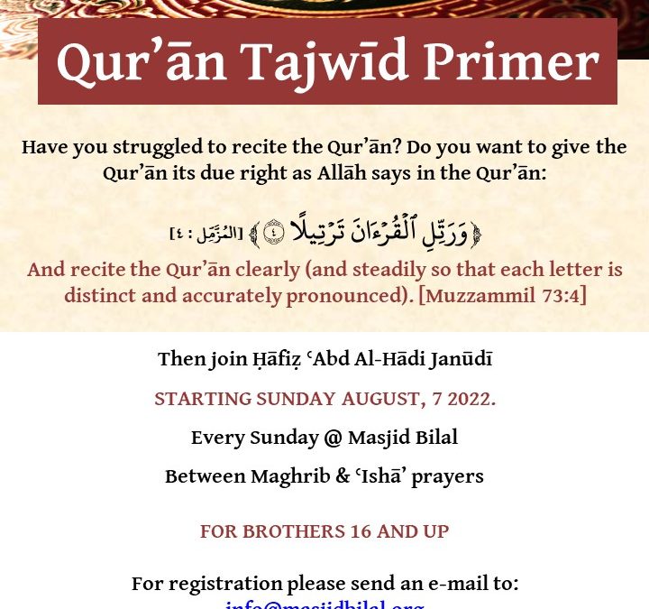 Quran Tajwid Primer with Hafiz Abdal-Hadi